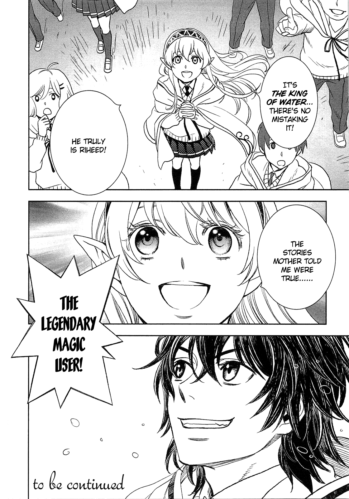 Monogatari no Naka no Hito Chapter 8 17